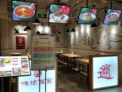 -味绝西面