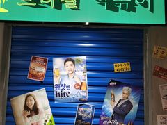 -Meet Sun韩式大排档(五一广场7MALL店)