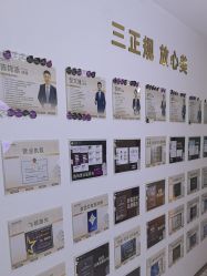 -洁铭新加坡医美