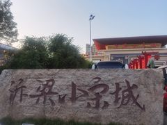 -开封汴梁小宋城