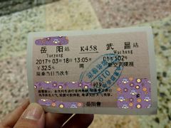 -岳阳站