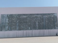 -中国唐山地震博物馆