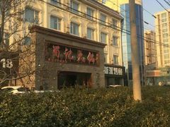 -蜀记火锅(南街店)