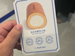 -the Roll'ING手作瑞士卷专门店(卓悦中心店)