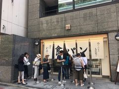 -银座仁志川·生吐司专门店(香港广场店)