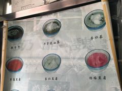 -奶酪魏(牛街总店)