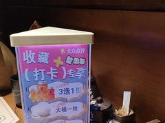 -玉川屋·深夜食堂居酒屋(柳巷店)