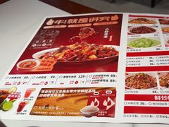 -辣可可·小炒黄牛肉(望京凯德MALL店)