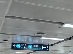 -南昌昌北国际机场