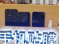 -爱畅享华为苹果手机维修服务(宝山天街店)