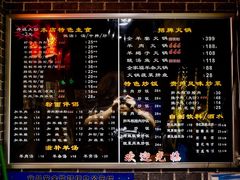 -遵义虾子卢四羊肉粉(大沽路店)