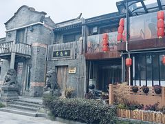 -三林塘老街