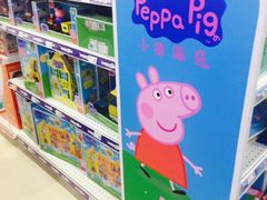 -TOYSRUS玩具反斗城(广州IGC天汇广场店)