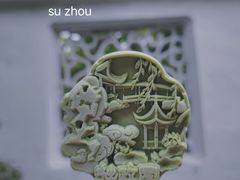 -苏州园林博物馆