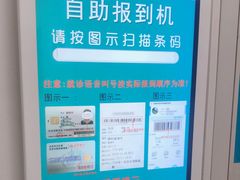 -中国中医科学院望京医院(院本部)