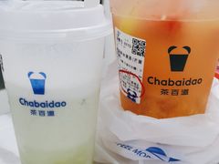 -茶百道(印象城店)