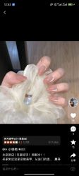 点击看大图 -悦指间美甲美睫
