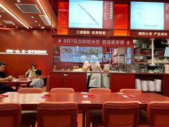 -喜家德虾仁水饺(世纪大都会店)