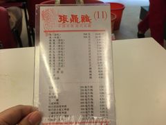 菜单-振鼎鸡(福州路店)