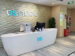 -劲松口腔医院(蓝色港湾院)