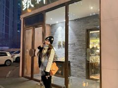 门面-甄御•海鲜新青岛菜(麦岛店)