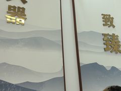 -正宗李家土鸡米线店