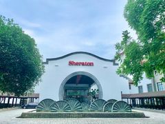 -杭州西溪喜来登度假大酒店