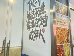 大堂-螺蛳粉先生(蓟门桥店)