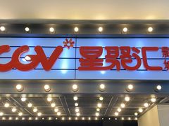 -CGV影城(黄河道ScreenX店)