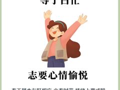 -合和大唐足道·泰式·SPA (凤城五路店)