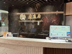 -康逸居·始于2002(海安店)