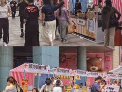 -鹏欣水游城