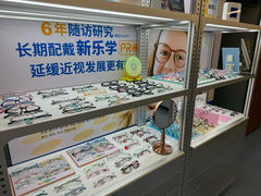 -无奔眼镜·蔡司·依视路授权店(马家堡店)