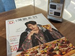 -必胜客(WOW中央公园店)