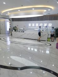 -金圣医疗美容