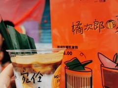 -明谦·Coffee&Cocktail Bar(美您公园店)
