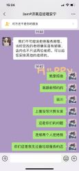 -设计师的店 Hair Salon
