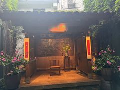 -31号公馆(黄兴广场白果园店)