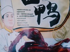 -皇饭儿·王润兴酒楼(河坊街店)