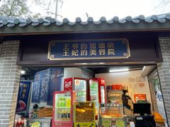 -桂林独秀峰王城景区