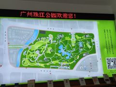 -广州珠江公园