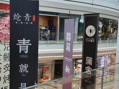 -银泰百货(厦门国贸中心店)