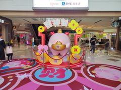 -IPARK购物中心