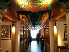 -绿茶餐厅(广州天河城店)