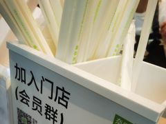 -奈雪的茶(中储能店)