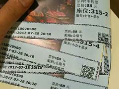 -珠江夜游西堤码头