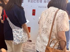 -Yee3·三号椰·椰子炒冰(上海中山公园龙之梦店)