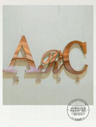 -ARC弧线沙龙
