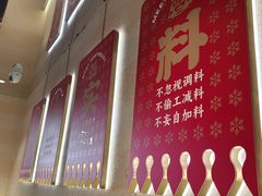 -遇东北林区铁锅炖(南开店)