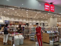 -名创优品(广东东莞东城万达2店)